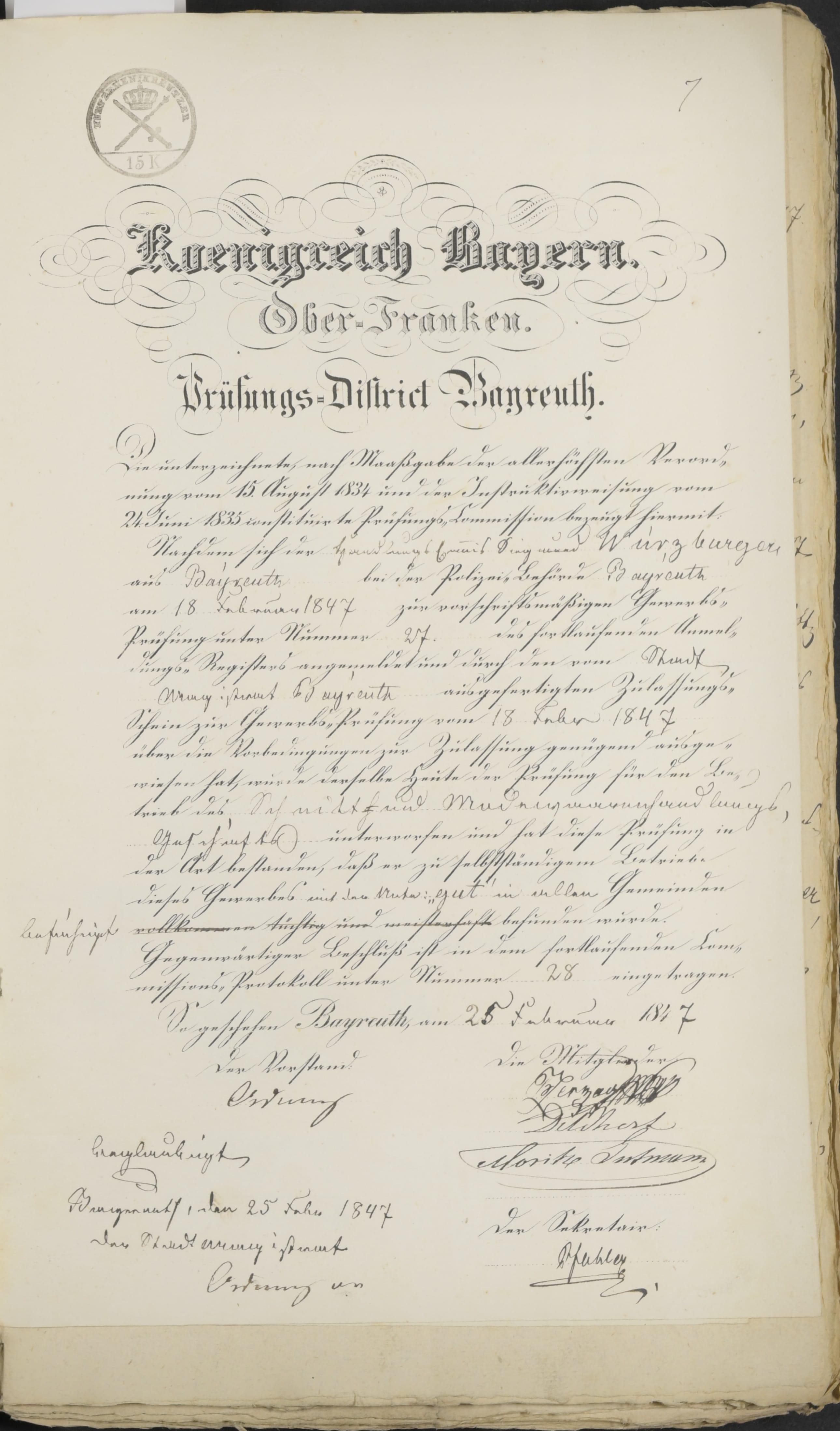 Am 18. Februar 1847 meldete sich Siegmund Würzburger zur Gewerbeprüfung in Bayreuth an. Eine Woche später legte er die Prüfung mit Erfolg ab, wie dieses Zeugnis bescheinigt.